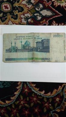اسکناس