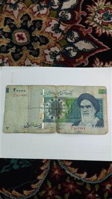 اسکناس
