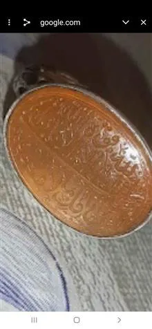 انگشتر
