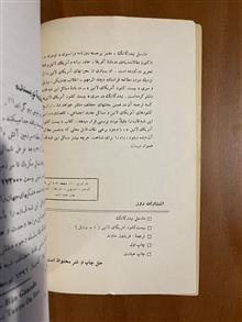 برزیل