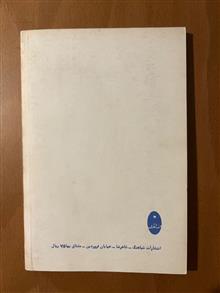 از