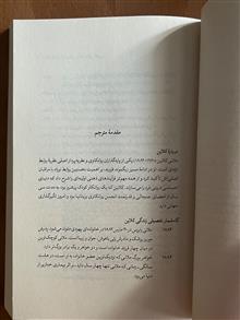 روابط