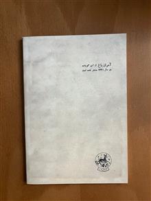منظومه