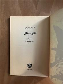 قانون
