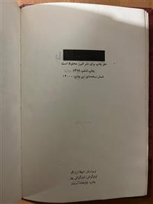 بامداد