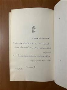 بامداد