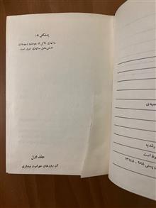 سالهای