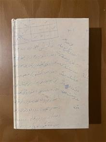 جن