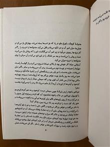 جن