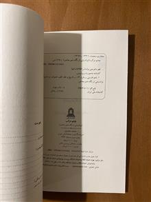 چشم
