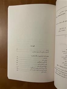 چشم