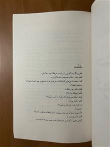 چشم