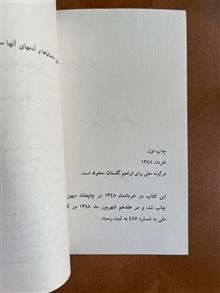 مد