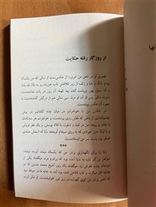مد