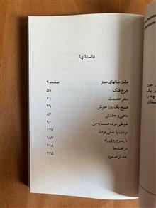 جوی
