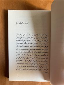جوی