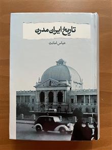 تاریخ