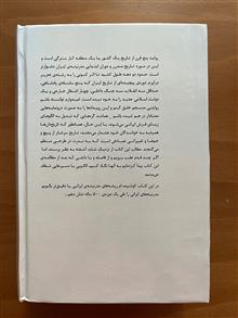 تاریخ