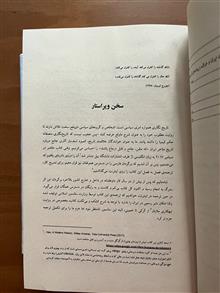تاریخ