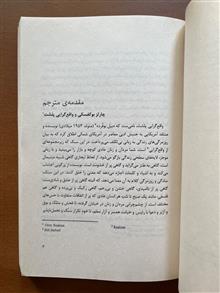 عشق