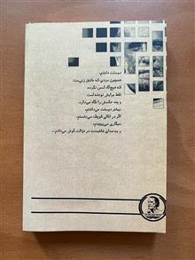 عشق