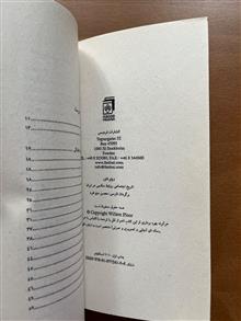 تاریخ