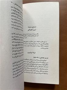 تاریخ