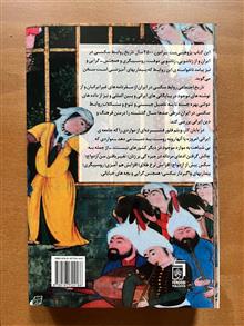 تاریخ