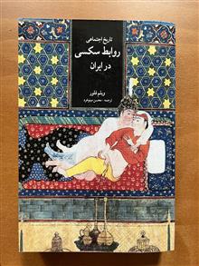 تاریخ