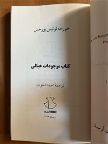 کتاب