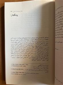 کتاب