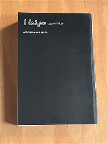 سینما