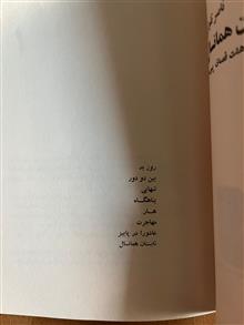 تابستان