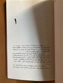 تابستان