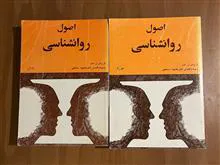 اصول