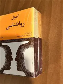 اصول