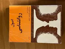 اصول