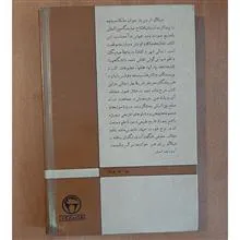 شیکاگو