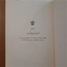 شیکاگو