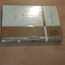 شیکاگو