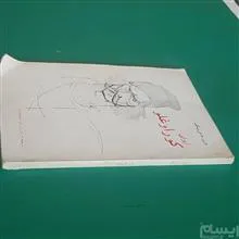 اپرای