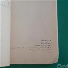 اپرای