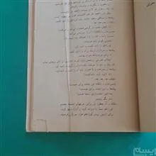 اپرای