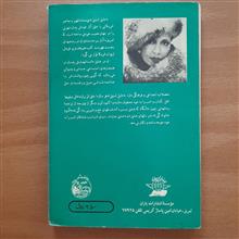 عشق