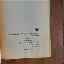 دنیای