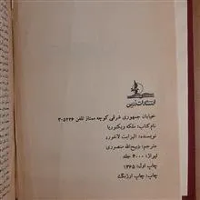 ملکه