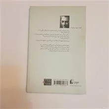 سفر