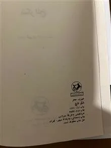 شکر