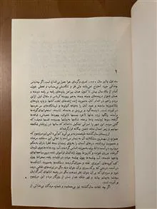 شکر
