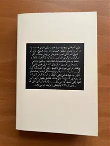 سفر